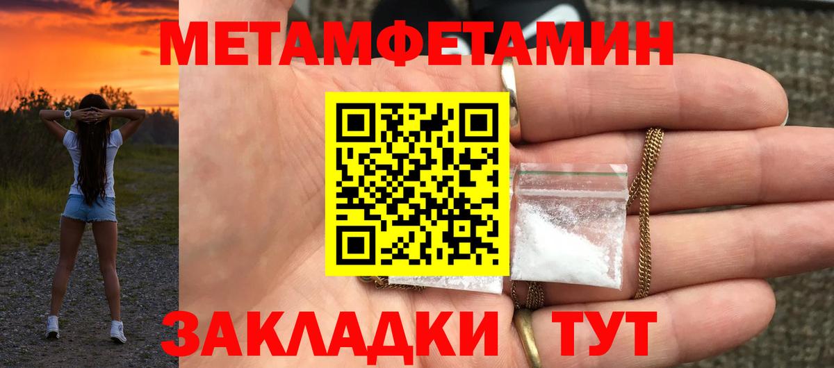 АМФ Розовый Мытищи
