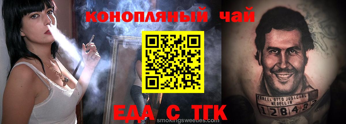 Меф мяу мяу Мытищи