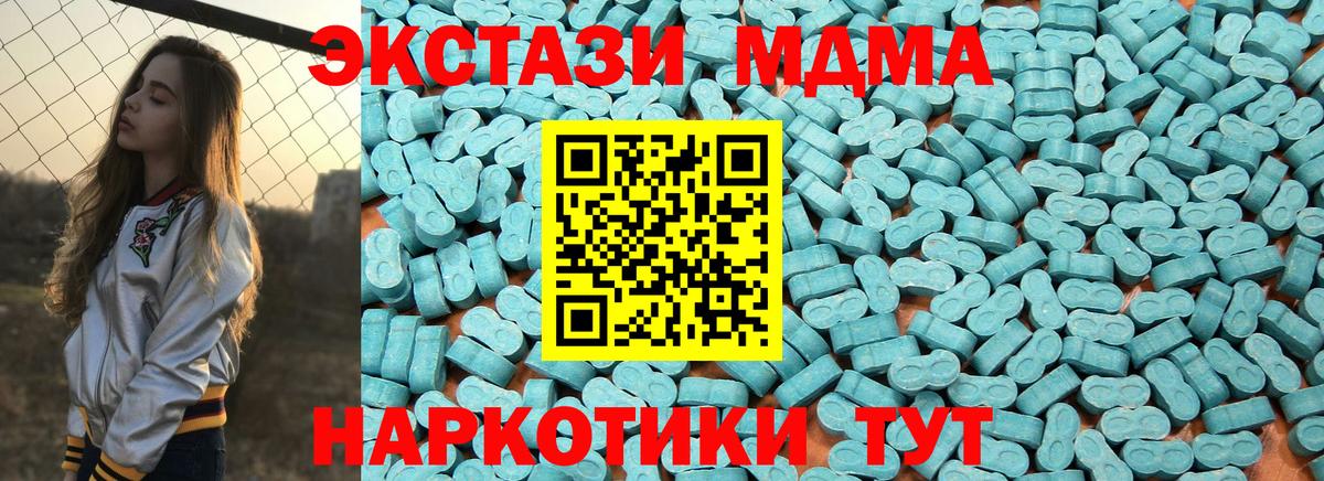 Мытищи  Ecstasy бентли  Вход с VPN 