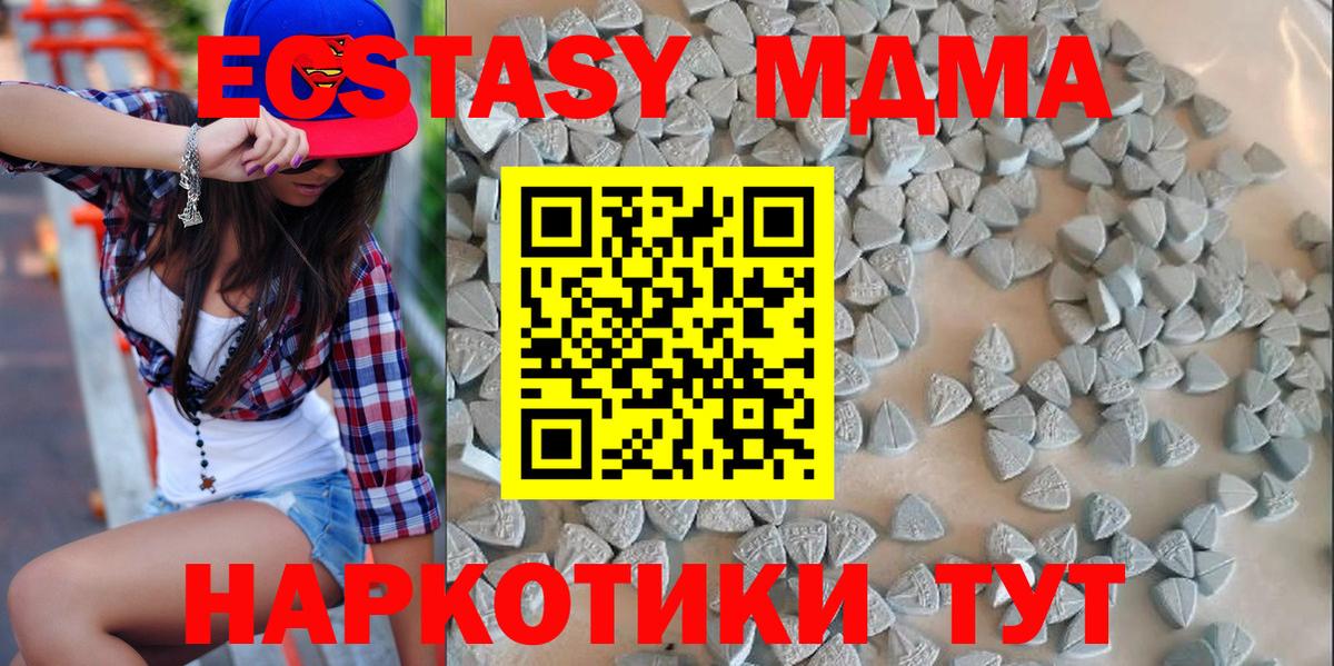 ЭКСТАЗИ ешки Мытищи