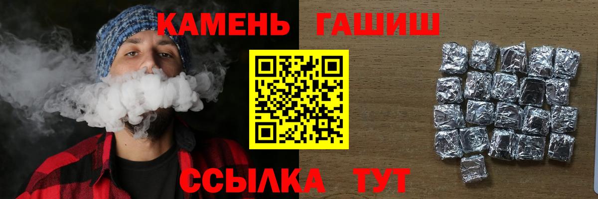 ГАШ хэш  Гашиш  Мытищи  ГАШИШ Cannabis  Вход с VPN 