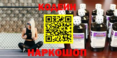 молекула духа Гусиноозёрск