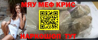 мефедрон VHQ Гусь-Хрустальный