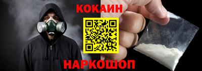 мефедрон VHQ Гусь-Хрустальный
