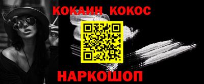 молекула духа Гусиноозёрск
