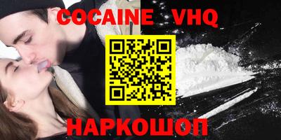 MDMA Premium VHQ Гусев