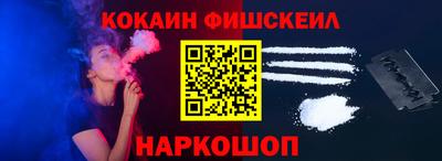 молекула духа Гусиноозёрск