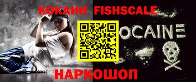 мефедрон VHQ Гусь-Хрустальный