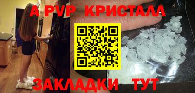 молекула духа Гусиноозёрск