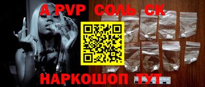 мефедрон VHQ Гусь-Хрустальный