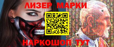 молекула духа Гусиноозёрск