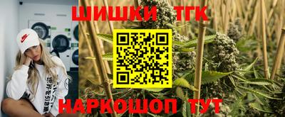 молекула духа Гусиноозёрск