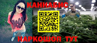 молекула духа Гусиноозёрск