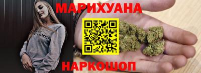 молекула духа Гусиноозёрск