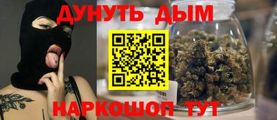 молекула духа Гусиноозёрск