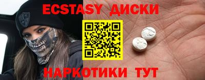 MDMA Premium VHQ Гусев