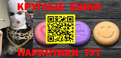 MDMA Premium VHQ Гусев