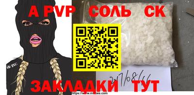 мефедрон VHQ Гусь-Хрустальный