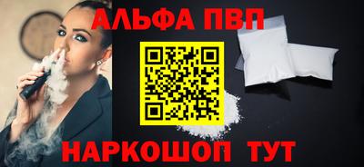мефедрон VHQ Гусь-Хрустальный