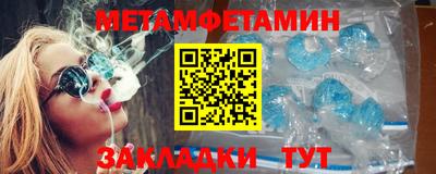 мефедрон VHQ Гусь-Хрустальный