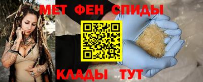 мефедрон VHQ Гусь-Хрустальный