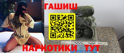 мефедрон VHQ Гусь-Хрустальный