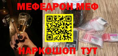 мефедрон VHQ Гусь-Хрустальный