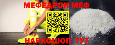 молекула духа Гусиноозёрск