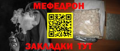 молекула духа Гусиноозёрск