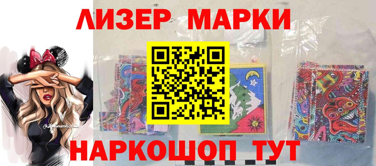 LSD-25 экстази кислота  Лсд 25 экстази ecstasy  Мытищи  Вход с VPN 