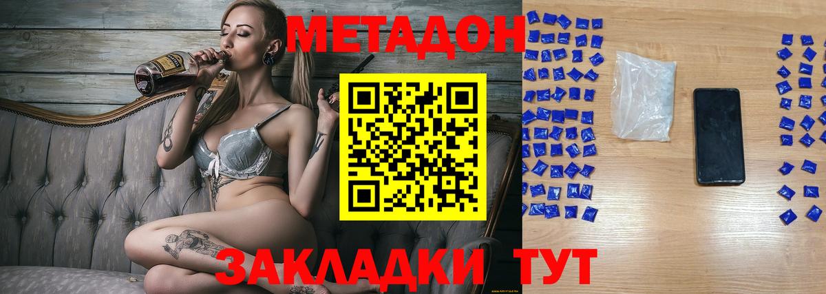 Цена  ГАШ  Мытищи  Cocaine  МДМА  Мефедрон кристаллы  Вход с VPN 