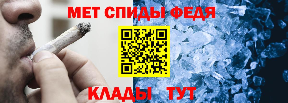 МЕТАМФЕТАМИН Methamphetamine Мытищи