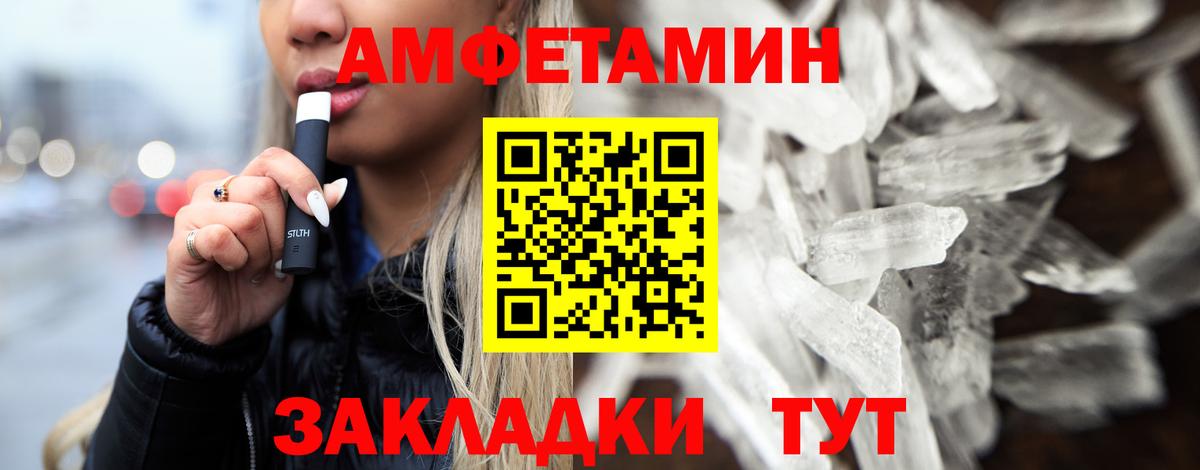 Мытищи  Метамфетамин  Вход с VPN  Первитин Декстрометамфетамин 99.9% 