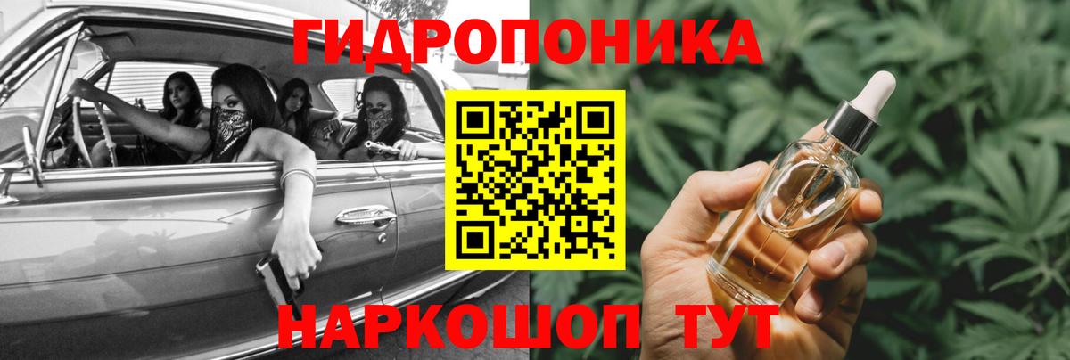 Марихуана MAZAR Мытищи